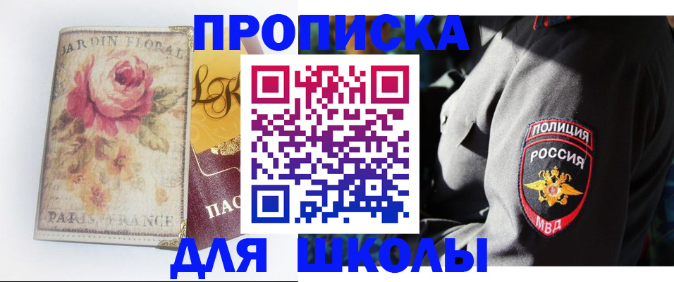 прописка гарантия в Калужской области